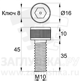 DIN912-M10x35