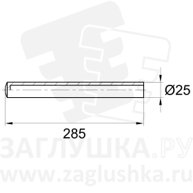 РЧ25-285ГЧК