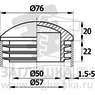 76СЧН