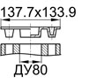 Схема CPFS3