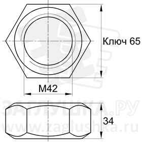 DIN934-M42